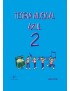 TEORÍA MUSICAL AZUL 2