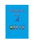 TEORÍA MUSICAL AZUL 4